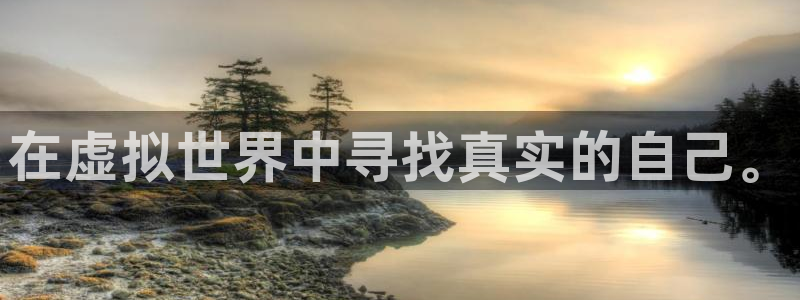 K8凯发天生赢家一触即发人生小说