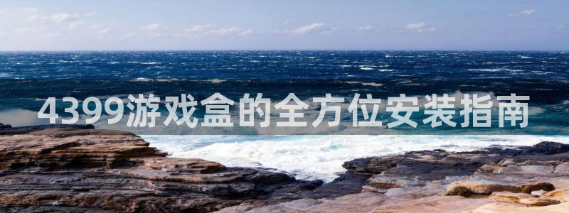 k8凯发手机客户端