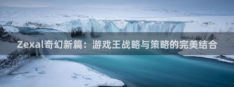 k8凯发(中国)天生赢家一触即发