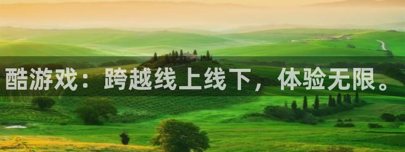 凯发k8旗舰厅