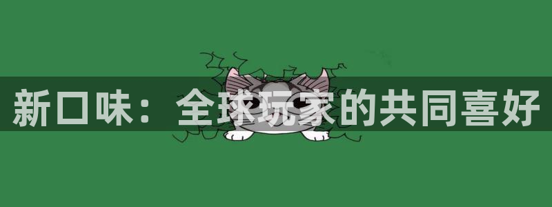 凯发k8娱乐官方下载