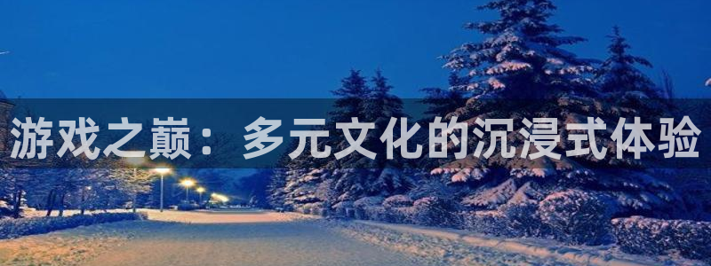 ks8凯发官方手机版娱乐